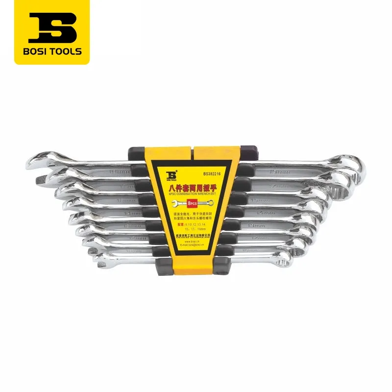 Eight-Piece Combination Wrench Set